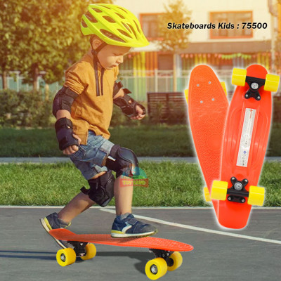 Skateboards Kids : 75500